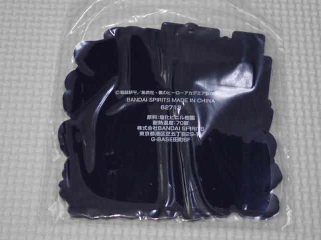 l̃q[[AJf~A Ԃ I o[R[X^[ œ