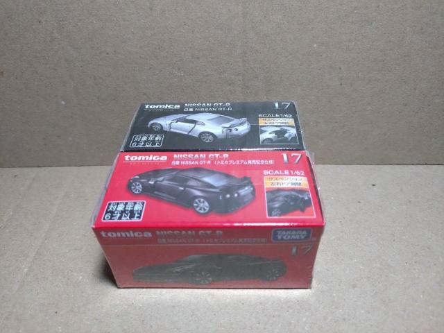 yg~Jv~AzNISSAN GT-R LOdlʏ평ŃZbg