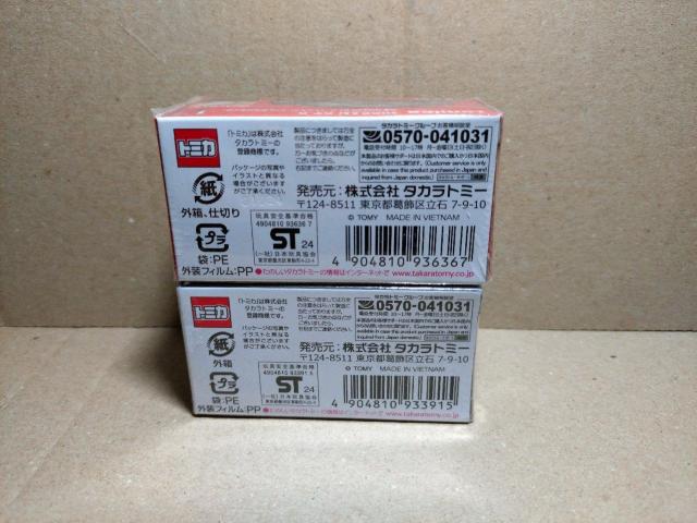 yg~Jv~AzNISSAN GT-R LOdlʏ평ŃZbg