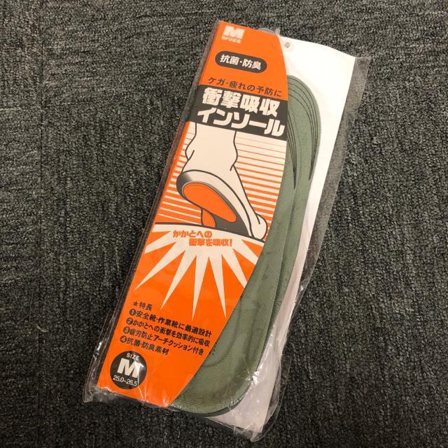  Vi ~hS ՌzC\[ 25-26.5cm   jt@bV 