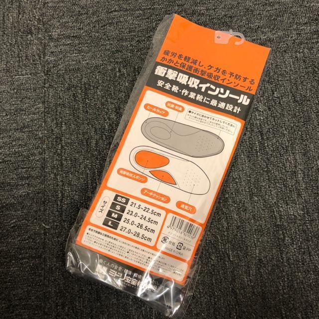  Vi ~hS ՌzC\[ 25-26.5cm  jt@bV 