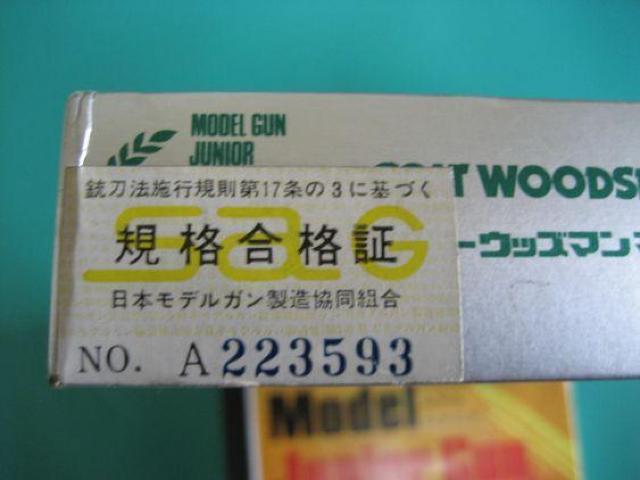 �}���V��  �R���g�E�b�Y�}�� �}�b�`�^�[�Q�b�g 4 1/ 2in  ���������Ύ����f���K��