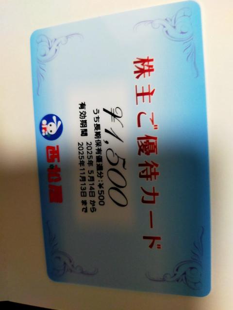 `F[傲D҃J[h@1,500~@2025.11.13܂ 