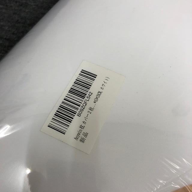 即決 新品 Anywin 枕 カバー 2枚 < インテリア/ライフ  即決 新品 Anywin 枕 カバー 2枚 < インテリア/ライフの