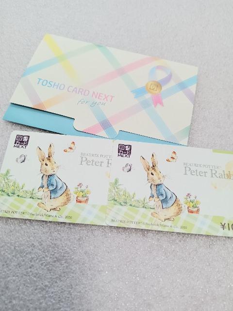 未使用 図書カード 1000円 2枚 ケース付き < チケット/金券  未使用 図書カード 1000円 2枚 ケース付き  < チケット/金券の