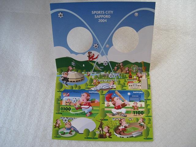 ☆ 札幌市交通局 ☆ ウィズユーカード ☆ 地下鉄・市電 ☆ 発行枚数限定品 ☆ 2004年当時もの < ホビー ☆ 札幌市交通局 ☆ ウィズユーカード ☆ 地下鉄・市電 ☆ 発行枚数限定品 ☆ 2004年当時もの < ホビーの