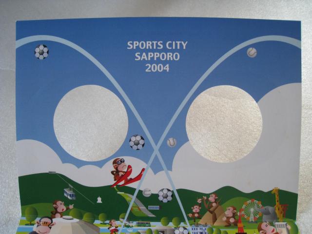 ☆ 札幌市交通局 ☆ ウィズユーカード ☆ 地下鉄・市電 ☆ 発行枚数限定品 ☆ 2004年当時もの < ホビー ☆ 札幌市交通局 ☆ ウィズユーカード ☆ 地下鉄・市電 ☆ 発行枚数限定品 ☆ 2004年当時もの < ホビーの