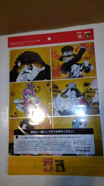 ワンピース ONE PIECE 非売品 限定 クリアファイル 2種 ハンドタオル Sランク アサヒ WONDA ほっともっと < アニメ/コミック/キャラクター  ワンピース ONE PIECE 非売品 限定 クリアファイル 2種 ハンドタオル Sランク アサヒ WONDA ほっともっと < アニメ/コミック/キャラクターの