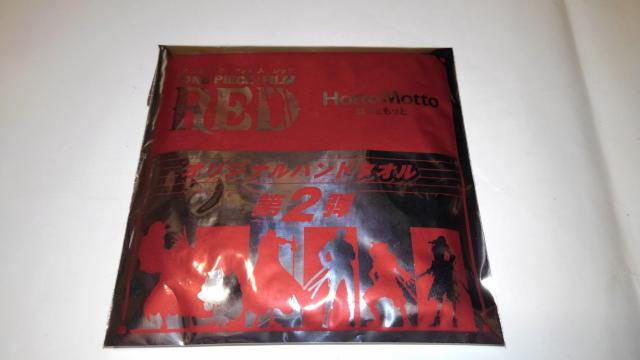 ワンピース ONE PIECE 非売品 限定 クリアファイル 2種 ハンドタオル Sランク アサヒ WONDA ほっともっと < アニメ/コミック/キャラクター  ワンピース ONE PIECE 非売品 限定 クリアファイル 2種 ハンドタオル Sランク アサヒ WONDA ほっともっと < アニメ/コミック/キャラクターの