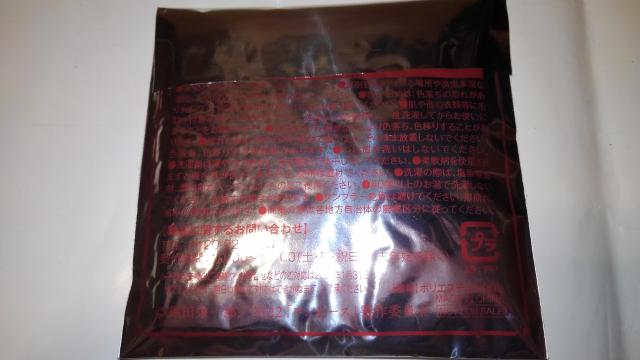 ワンピース ONE PIECE 非売品 限定 クリアファイル 2種 ハンドタオル Sランク アサヒ WONDA ほっともっと < アニメ/コミック/キャラクター  ワンピース ONE PIECE 非売品 限定 クリアファイル 2種 ハンドタオル Sランク アサヒ WONDA ほっともっと < アニメ/コミック/キャラクターの