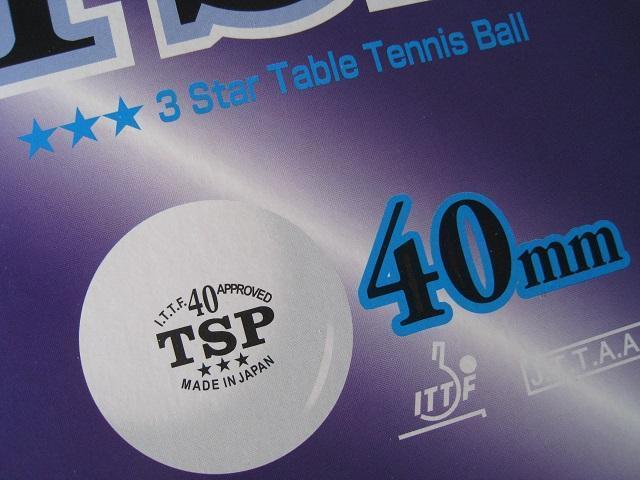 ☆ 卓球ボール ☆ TSP ☆ 1ダース ☆ 3スター40mm ☆ レトロボール < レジャー/スポーツ ☆ 卓球ボール ☆ TSP ☆ 1ダース ☆ 3スター40mm ☆ レトロボール < レジャー/スポーツの