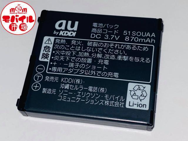 au51SOUAA (݊:au 64SOUAA)drpbNobe[   Ɠd/AV 
