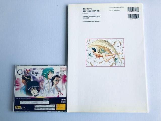 SS Girl doll toy K[h[gC  U{Zbg ݒ茴W |X^[ obi strategy guide  Q[{/\tg 