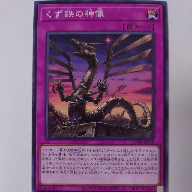 VY@S̐_@m[}   g[fBOJ[h 