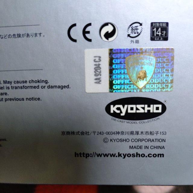 京商ミニチュアモデル 【限定】ランボルギーニイオタSVR 1/43 < ホビー 京商ミニチュアモデル 【限定】ランボルギーニイオタSVR 1/43 < ホビーの