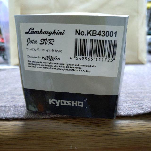 京商ミニチュアモデル 【限定】ランボルギーニイオタSVR 1/43 < ホビー 京商ミニチュアモデル 【限定】ランボルギーニイオタSVR 1/43 < ホビーの