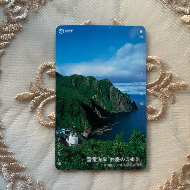 ezJ[h@gp@dC݁uٌc̓|v50x   zr[ 