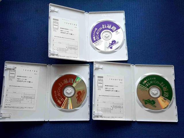 DVD l\ ͂߂Ă̂՘H@3Zbg  CD/DVD/rfI 