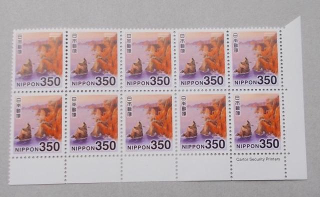 【未使用】令和切手 新料額 350円 Cartor Security Printers銘版付き 10枚ブロック(カルトール) < ホビー 【未使用】令和切手 新料額 350円 Cartor Security Printers銘版付き 10枚ブロック(カルトール) < ホビーの