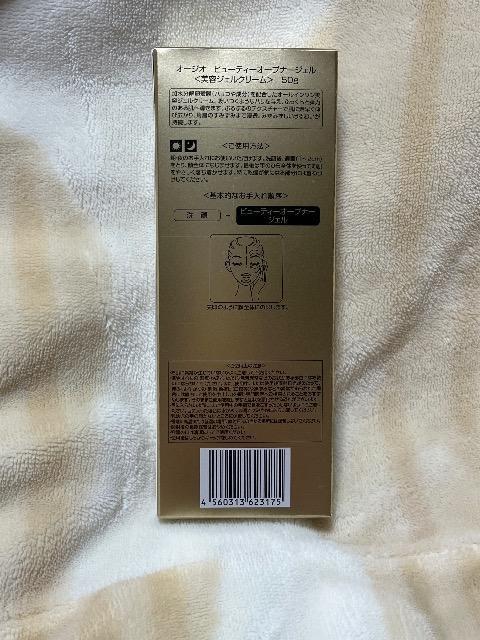 I[WI r[eB[I[vi[WF 50g  /RX/lC 