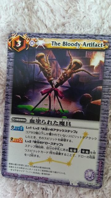 �o�g���X�s���b�c�J�[�h  �� �g���[�f�B���O�J�[�h�� 