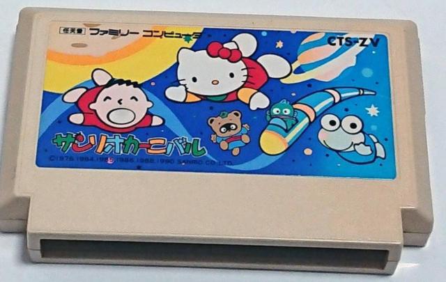 ファミコン サンリオカーニバル < ゲーム本体/ソフト ファミコン サンリオカーニバル < ゲーム本体/ソフトの