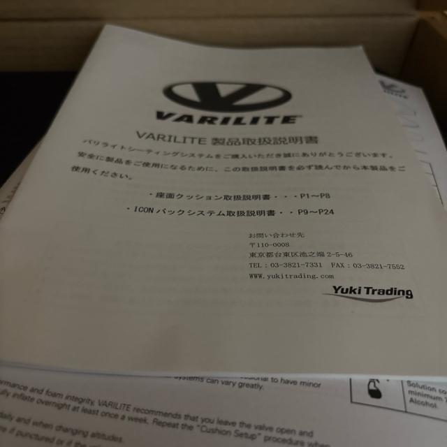 VARILITE �Ԉ֎q�p�N�b�V���� �� �C���e���A/���C�t�� 