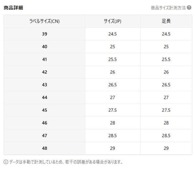 �����X���i2890�~�������Y �ʋC�����Q �V���[�Y - ����ɂ������K���[�X�A�b�v�X�j�[�J�[ 26.5cm �^���W�F���� �� �j���t�@�b�V������ 