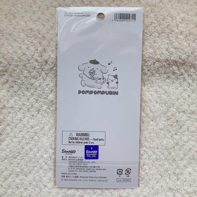 �V�i �T�����I �|���|���v���� �Ղ����ƃV�[�� �f�R �R���[�W�� �V�[������ �V�[���� N2m �� �C���e���A/���C�t�� 