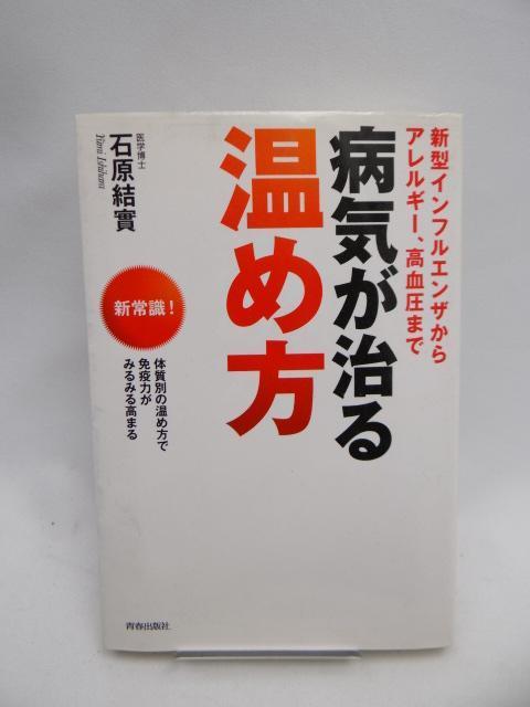 2601�@�a�C�����鉷�ߕ�  �� �{/�G���� 