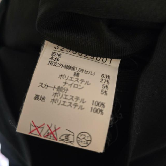 qualite �J���e�@�{�[�_�[ �h�b�L���O�����s�[�X �� �u�����h�� 