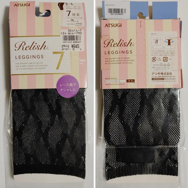 Relish �A�c�M ���{�� �� S �l L ���[�X 7���� ���M���X ���{���l�b�g�� �u���b�N ATSUGI �҂݃^�C�c �� �����t�@�b�V������ 