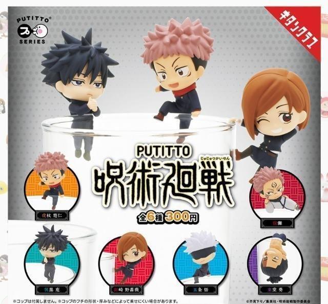 PUTITTO ��p����@�܏���@�v�e�B�b�g�@�t�B�M���A�}�X�R�b�g �K�`�� �� �A�j��/�R�~�b�N/�L�����N�^�[�� 