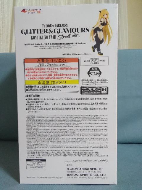 TOLOVE��[�Ƃ�Ԃ�[�_�[�N�l�XGLITTER&GLAMOURS�@���F�̈ŃX�g���[�gVer. �� �z�r�[�� 