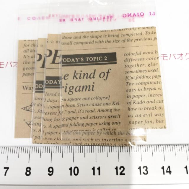 �����䎆�����OPP�܁@4���@462  �� �C���e���A/���C�t�� 