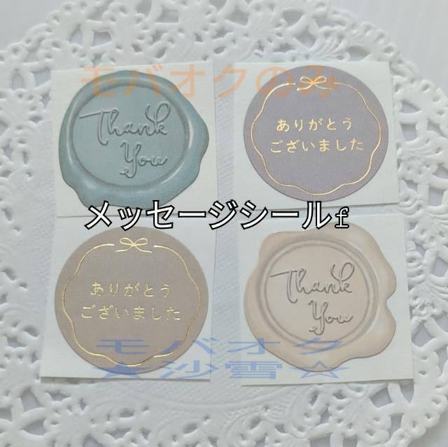 ���b�Z�[�W�V�[�� ���b�s���O �|�C���g�����Ȃǂ�  �� �C���e���A/���C�t�� 