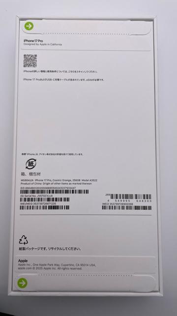 ���J�� iPhone 17 Pro 256 GB �I�����W �{�� �� �Ɠd/AV�� 