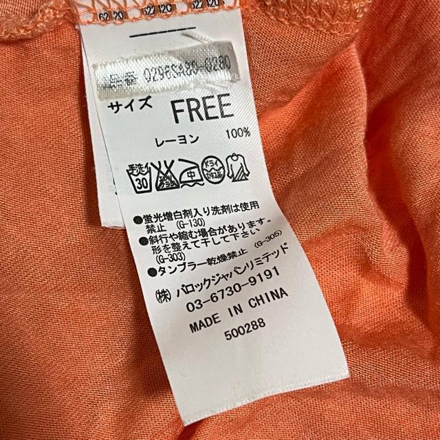 MOUSSY マウジー タンクトップ レーヨン100% 絶妙カラー レッド系 F ノースリーブ < ブランド MOUSSY マウジー タンクトップ レーヨン100% 絶妙カラー レッド系 F ノースリーブ < ブランドの