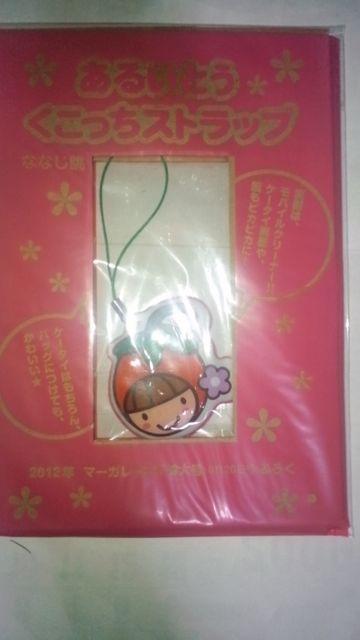 あるいとう くこっちストラップ < アニメ/コミック/キャラクター  あるいとう くこっちストラップ  < アニメ/コミック/キャラクターの