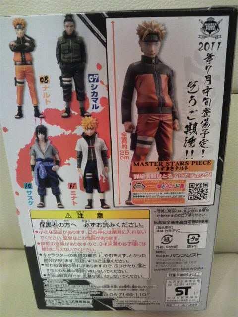Vi NARUTO ig ʐF nCXybNJ[3 l Ήe ~ig  Aj/R~bN/LN^[ 