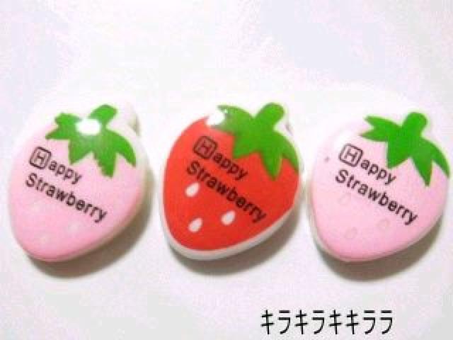 《New》<スイーツ>デコパーツ★Happy*ストロベリー/いちご【2色=3個セット】 < 香水/コスメ/ネイル  《New》<スイーツ>デコパーツ★Happy*ストロベリー/いちご【2色=3個セット】  < 香水/コスメ/ネイルの