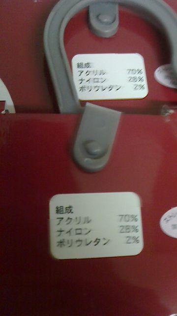 ミッキーふわふわパンツ2点セット < 女性ファッション  ミッキーふわふわパンツ2点セット < 女性ファッションの