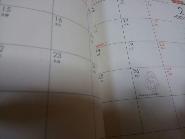 サザンオールスターズ2005年スケジュール帳未使用品 < タレントグッズ  サザンオールスターズ2005年スケジュール帳未使用品 < タレントグッズの