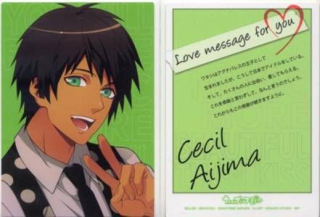 うたプリ♪トレカ Dreaming Collection◆N67 愛島セシル < トレーディングカード  うたプリ♪トレカ Dreaming Collection◆N67 愛島セシル  < トレーディングカードの