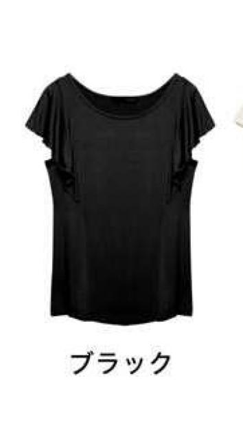 リエディ★極とろみ ショルダーフリル Tシャツ < ブランド リエディ★極とろみ ショルダーフリル Tシャツ < ブランドの