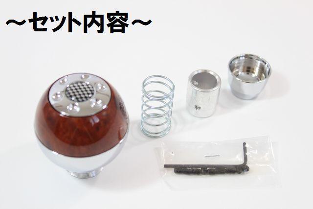 取付例あり ウッド調 汎用 ATシフトノブ プッシュ式type3 < 自動車/バイク 取付例あり ウッド調 汎用 ATシフトノブ プッシュ式type3 < 自動車/バイク