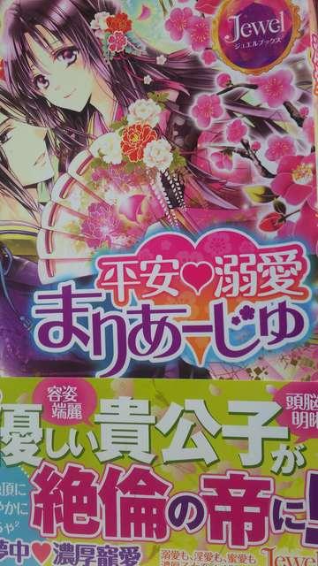 M܂肠[ずꣁWGubNX   {/G 