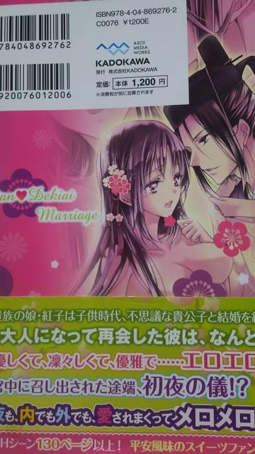 M܂肠[ずꣁWGubNX  {/G 