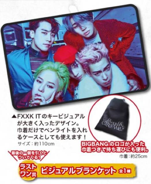 BIGBANG Xg rWAuPbg J   ^gObY 