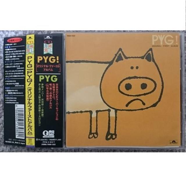 KF  PYG  PYG! オリジナル・ファースト・アルバム 萩原健一・沢田研二・他 帯付 < タレントグッズ  KF  PYG  PYG! オリジナル・ファースト・アルバム 萩原健一・沢田研二・他 帯付  < タレントグッズの